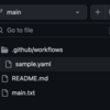 GitHub Actionsにおけるactions/checkout@4の挙動を確かめてみた