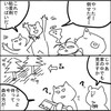 Fallout76 記録漫画#07