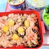 栗とお赤飯