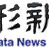 山形新聞へ紙面投稿しました。令和2年4月20日