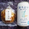 直球・栗こじゅう