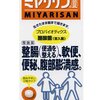 【2018/05/16 16:27:16】 粗利752円(31.9%) ミヤリサン 錠 630錠 [指定医薬部外品](4987312339232)