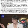 もはや政府広報―NHK「高市忖度報道」の惨状