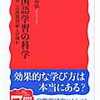 もっと早くに読みたかったオススメ本！