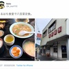 まるはち食堂の 「スタミナラーメン味噌味」メニュー一覧 営業時間