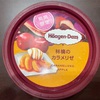 『ハーゲンダッツ』の“林檎のカラメリゼ”