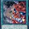 【遊戯王 再録情報】《チキンレース》が再録決定！