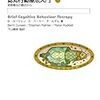 本日読了［４２８冊目］B・カーウェン, S・パーマー, P・ルデル著, 下山晴彦（監訳）『認知行動療法入門』☆☆☆☆