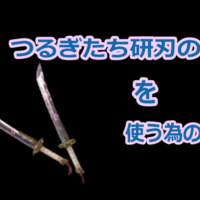 モンハンライズ 上位 装備紹介 大剣 暗夜剣 宵闇 を使う為の装備 狩ブロ