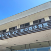 ウェイトトレーニング！体育館！