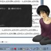 中に誰もいない日記