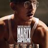 映画『マーティ・シュプリーム 世界をつかめ』：エネルギッシュな混沌に魅了されつつ、複雑な思いを抱いた一作