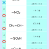 表から選択してマイリストへ追加