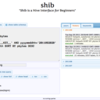 Hive Client Webアプリケーション shib をつくった