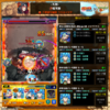 【モンスト】 -天照- イタチクエストへ挑戦