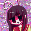 あずかり知らぬところで