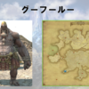 【FF14】黄金人物図鑑 「グーフールー」オルコ･パチャ