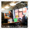 The Baker&#039;s Coffee Shop