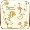 「20 POKEMON COLLECTIONくじ～PIKACHU’S FOREST～」2020の中で最もレアな作品を決める　プレミアグッズランキング　