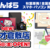 【 アリオ倉敷 】岡山県初出店！『 じゃんぱら アリオ倉敷店 』がNewオープン！場所は？