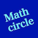 Math Circle 活動報告