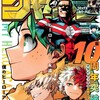 今週のジャンプ感想　2024年35号 　の巻