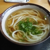 〖るみばあちゃん〗 池上製麺所のメニューと印象的な出汁の美味さ