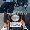 ホンダ　エイプの盗難です。