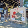 京都ぶらり　神社物閣巡り　豊国神社