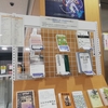 【企画展示】コロナブルーを乗り越える本（中央図書館＆経済学部分館）