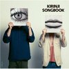 キリンジ『SONGBOOK』