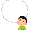 日本人の手のひら返しは本当に気持ち悪い 一生ダラダラ生きるブログ 日本人の手のひら返しは本当に気持ち悪い 一生ダラダラ生きるブログ