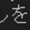 python タプルをスライスする（タプルから要素の一部を切り出す）