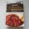 埼玉２泊３日の旅行代
