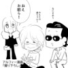 【速報】【THEALFEE】「カモアル通し券の特典は判明！！撮りおろしアクリルスタンドらしいぞ！』アルフィー漫画イラストマンガ