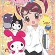 女児向けアニメで合コンやっちゃう勇気 おねがいマイメロディ きららっ 感想 ほほえみデブの映画 特撮 アニメ報告 女児向けアニメで合コンやっちゃう勇気 おねがいマイメロディ きららっ 感想 ほほえみデブの映画 特撮 アニメ報告