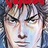 Kodansha's International Manga Competition
