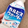 少し気分が落ちてきてるな……