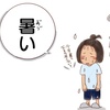 節電、節電＊