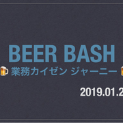 19 01 01から1ヶ月間の記事一覧 Rakus Developers Blog ラクス エンジニアブログ 19 01 01から1ヶ月間の記事一覧 Rakus Developers Blog ラクス エンジニアブログ