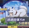 【先行情報】SSR+ 番犬マン【マジファイ台湾版】