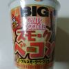 日清　カップヌードル　メープルスモークベーコン味BIG　を食べてみた。