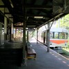 【石川県】<あの頃の鉄道風景>　廃止目前の終着駅　加賀一の宮駅の風景 〔北陸鉄道石川線/2009年部分廃止〕（2009年）