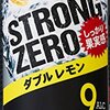 真面目と不真面目を分かつものはなんなんだろうな？