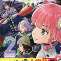 彼方のアストラ 第11話 Confession 感想 シャルスが語るアリエスの正体と出生の秘密 サブカル国道二号線 彼方のアストラ 第11話 Confession 感想 シャルスが語るアリエスの正体と出生の秘密 サブカル国道二号線