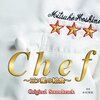 懐かしのドラマをプレイバック！【ドラマ『Chef〜三ツ星の給食〜』(2016年)】シェフ・レストラン系ドラマにハズレなし。想像の斜め上をいく秀逸な結末は完全ストレスフリー。