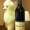 Wine 1「Clos du Bois North Coast(Merlot, 2007)」Geyserville, CA, U.S.A.★★★☆☆