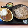 新港のゆで太郎で「朝セットカレー」を蕎麦大盛りで食べてみた