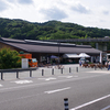 【静岡県の道の駅】道の駅 伊豆月ヶ瀬