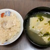 鯛の切り身で、簡単な鯛飯